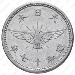 5 сенов 1942 [Япония] - Аверс