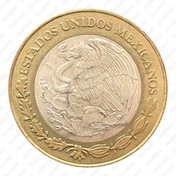 50 новых песо 1994, Дети-герои [Мексика] - Аверс