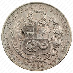 1 соль 1869 [Перу] - Аверс
