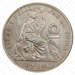 1 соль 1869 [Перу] - Реверс