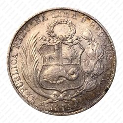 1 соль 1879 [Перу] - Аверс