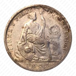 1 соль 1879 [Перу] - Реверс