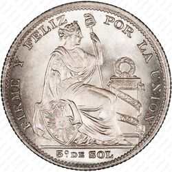 1 соль 1888 [Перу] - Реверс