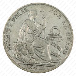1 соль 1935 [Перу] - Реверс