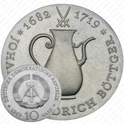 10 марок 1969, 250 лет со дня смерти Иоганна Фридриха Бёттгера [Германия]