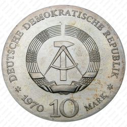 10 марок 1970, 200 лет со дня рождения Людвига ван Бетховена [Германия] - Аверс