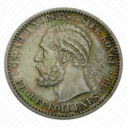 50 эре 1900 [Норвегия] - Аверс