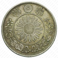 50 сенов 1871 [Япония] - Реверс