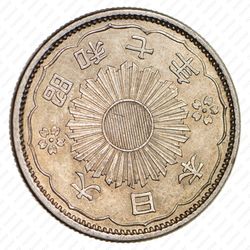 50 сенов 1932 [Япония] - Аверс