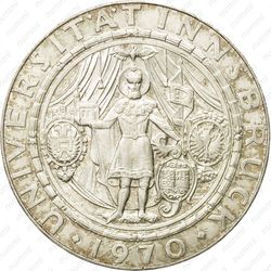 50 шиллингов 1970, университет [Австрия] - Аверс