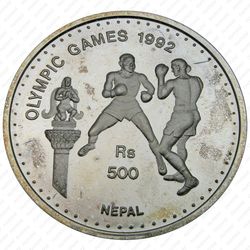 500 рупий 1992, XXV Летние Олимпийские игры, Барселона 1992 [Непал] Proof - Аверс