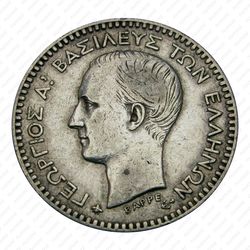 50 лепт 1874 [Греция] - Аверс