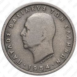 50 лепт 1954 [Греция] - Аверс