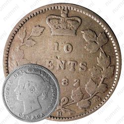 10 центов 1882 [Канада]