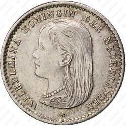 10 центов 1892 [Нидерланды] - Аверс