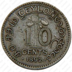 10 центов 1892 [Шри-Ланка] - Реверс