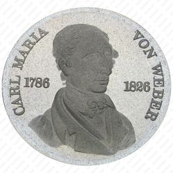 10 марок 1976, Вебер [Германия] - Реверс