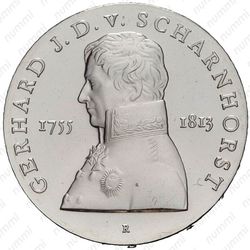 10 марок 1980, 225 лет со дня рождения Герхарда фон Шарнхорста [Германия] - Реверс