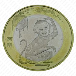 10 юаней 2016, год Обезьяны [Китай] - Реверс