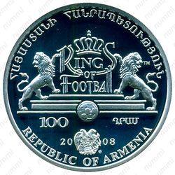 100 драмов 2008, Пеле [Армения] Proof - Аверс