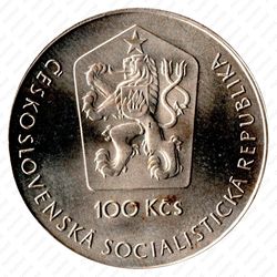 100 крон 1981, Гагарин [Словакия] - Аверс