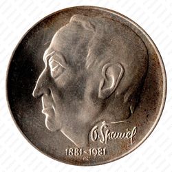 100 крон 1981, Отакар Шпаниель [Словакия] - Реверс