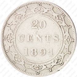 20 центов 1894 [Канада] - Реверс