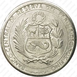 200 солей 1975, Авиаторы - Хорхе Чавес и Хосе Киньонес Гонсалес [Перу] - Аверс