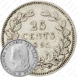 25 центов 1895 [Нидерланды]