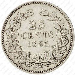 25 центов 1895 [Нидерланды] - Реверс