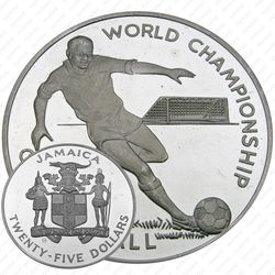 25 долларов 1990, Чемпионат мира по футболу 1990, Италия [Ямайка] Proof