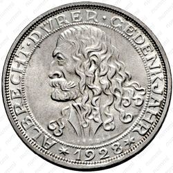 3 рейхсмарки 1928, Дюрер [Германия] - Реверс