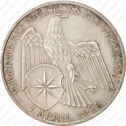 3 рейхсмарки 1929, A, Вальдек [Германия] - Реверс