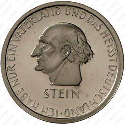 3 рейхсмарки 1931, A, Штейн [Германия] - Реверс