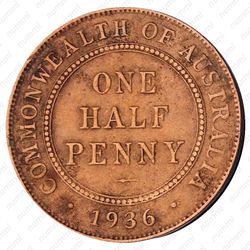 1/2 пенни 1936 [Австралия] - Реверс
