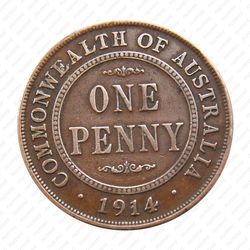 1 пенни 1914 [Австралия] - Реверс