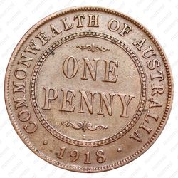 1 пенни 1918 [Австралия] - Реверс