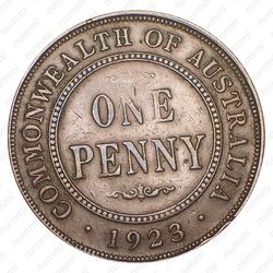 1 пенни 1923 [Австралия] - Реверс