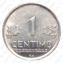 1 сентимо 2009 [Перу] - Реверс