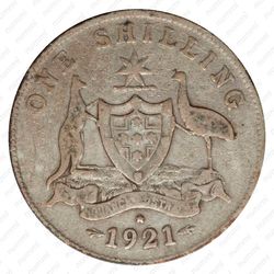 1 шиллинг 1921 [Австралия] - Реверс