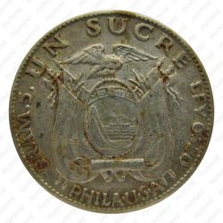 1 сукре 1930 [Эквадор] - Аверс