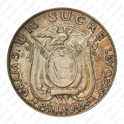 1 сукре 1934 [Эквадор] - Аверс