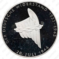 10 марок 1994, покушение [Германия] - Реверс