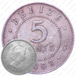 5 центов 2003 [Белиз]