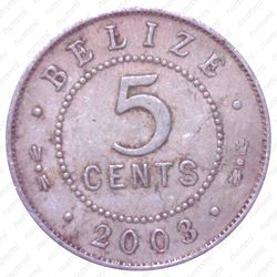 5 центов 2003 [Белиз] - Реверс