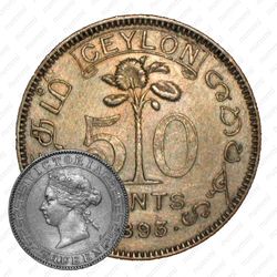 50 центов 1893 [Шри-Ланка]
