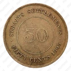 50 центов 1895 [Малайзия] - Реверс