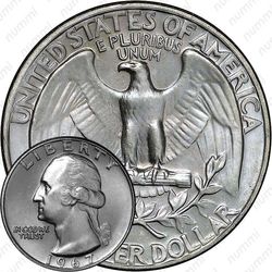 25 центов 1967