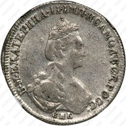 полуполтинник 1779, СПБ-ФЛ - Аверс