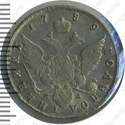 полуполтинник 1789, СПБ-ЯА - Реверс